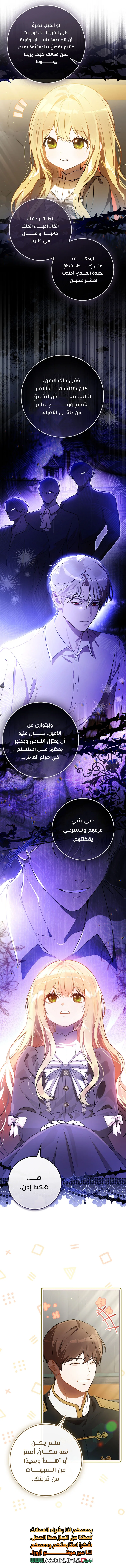 الصفحة 2