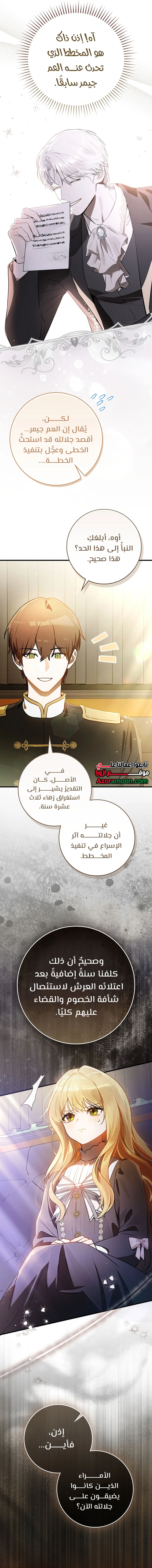 الصفحة 3