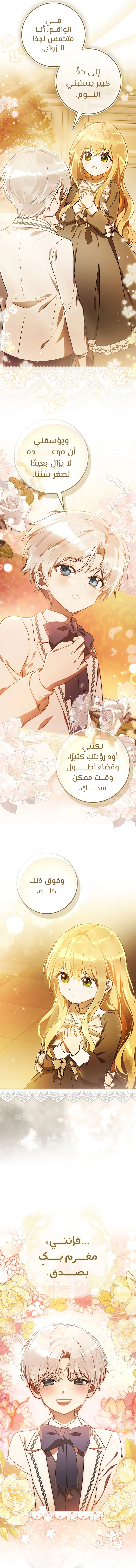 الصفحة 18