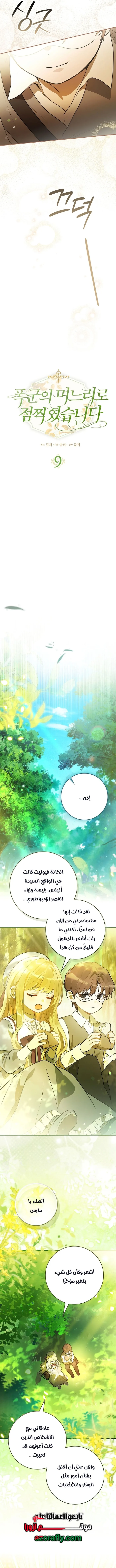 الصفحة 3