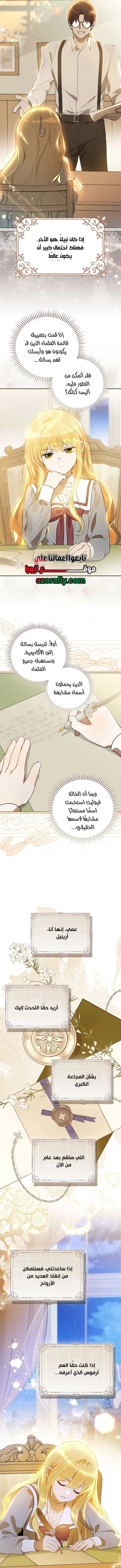 الصفحة 10