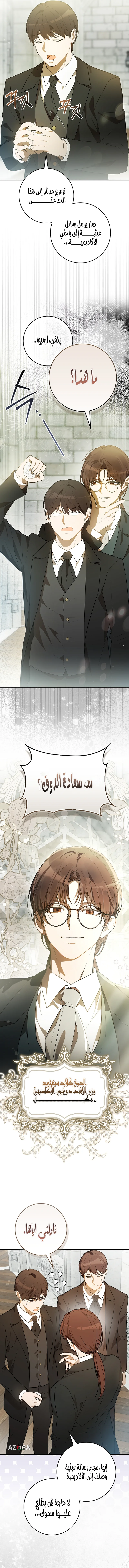 الصفحة 2