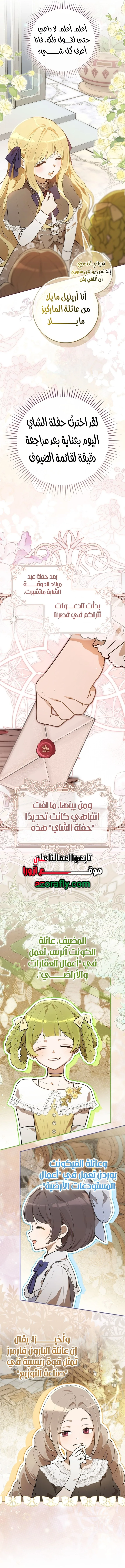 الصفحة 2