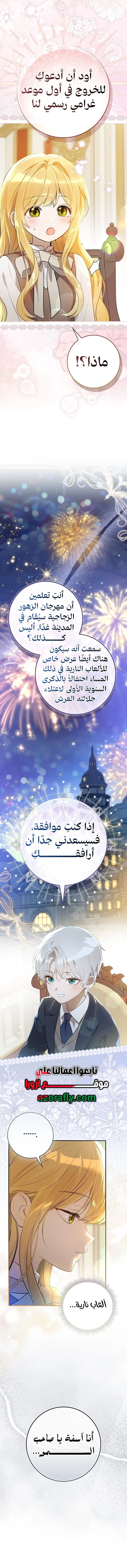 الصفحة 12