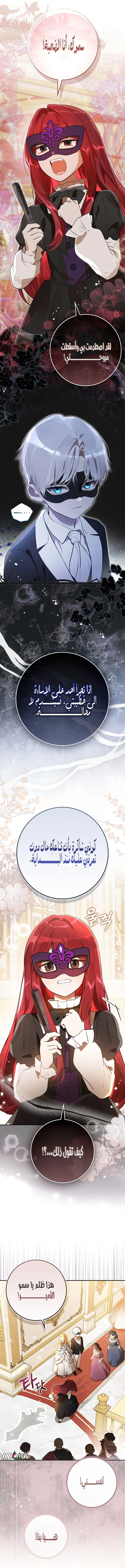 الصفحة 9