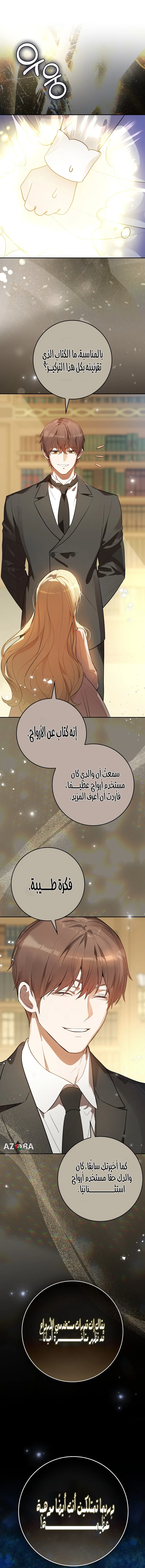 الصفحة 16
