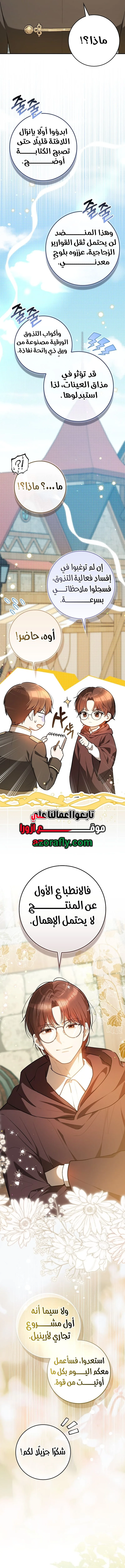 الصفحة 2