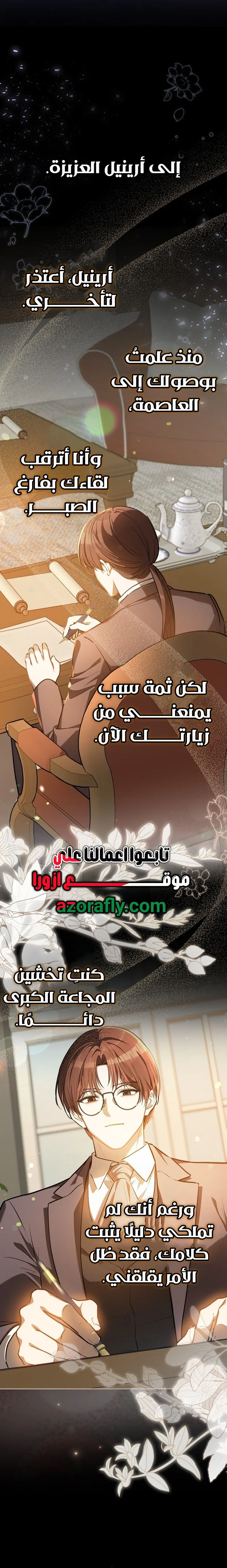 الصفحة 6