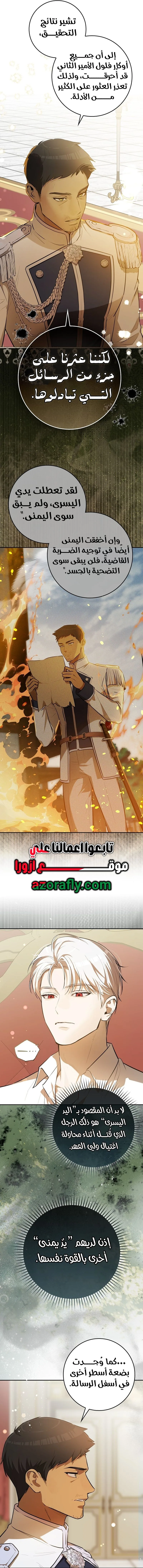 الصفحة 20
