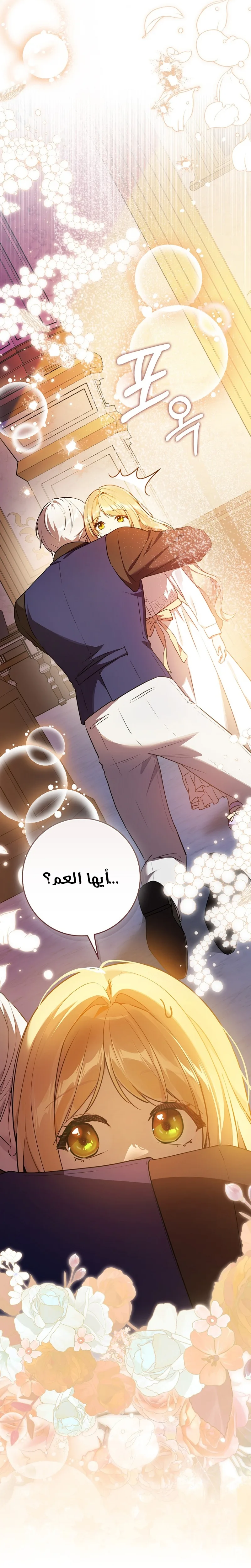 الصفحة 2