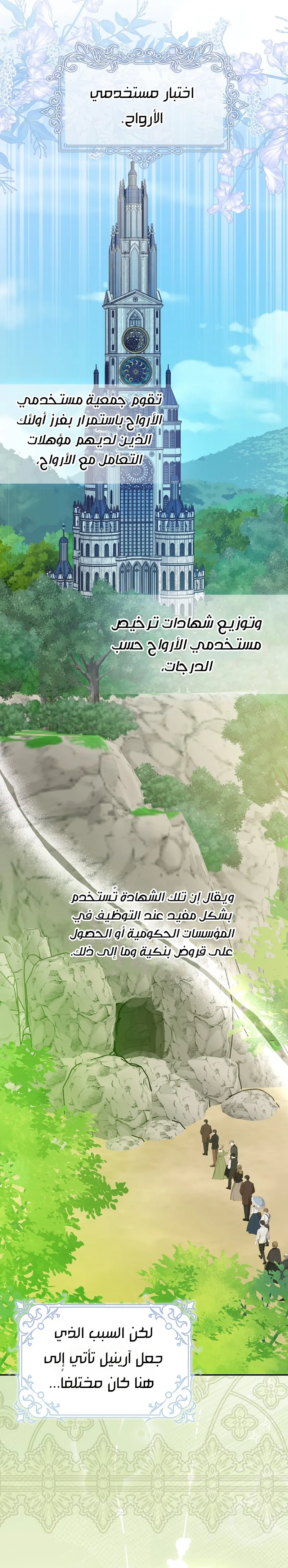 الصفحة 17