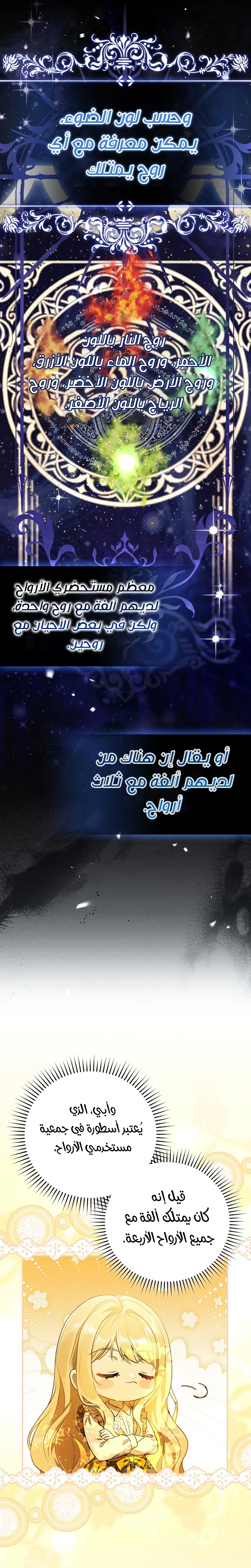 الصفحة 21
