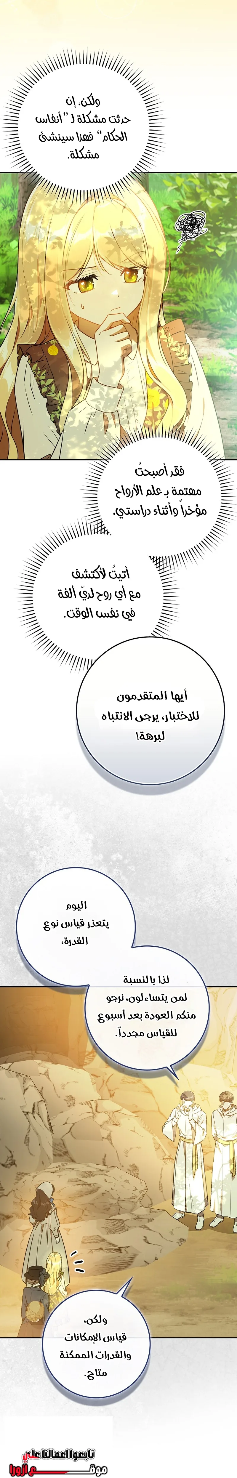 الصفحة 22