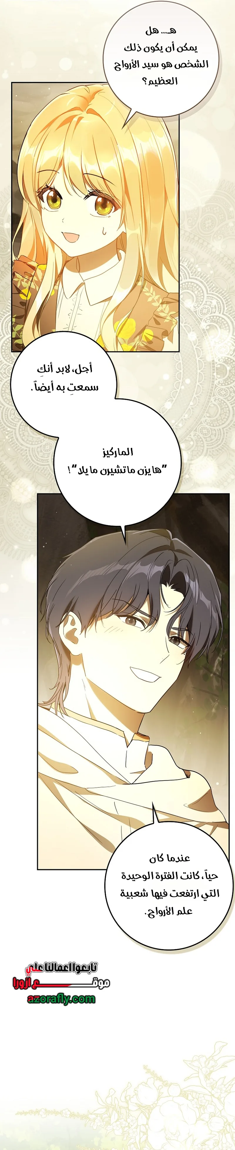 الصفحة 28