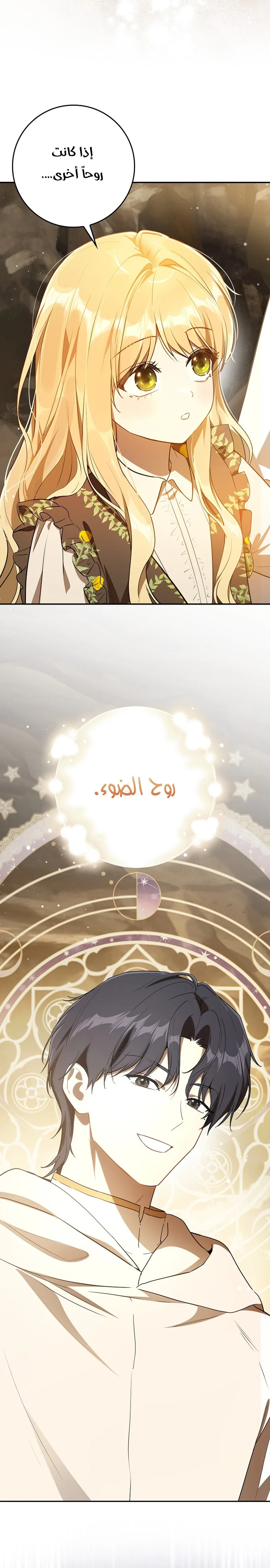 الصفحة 30