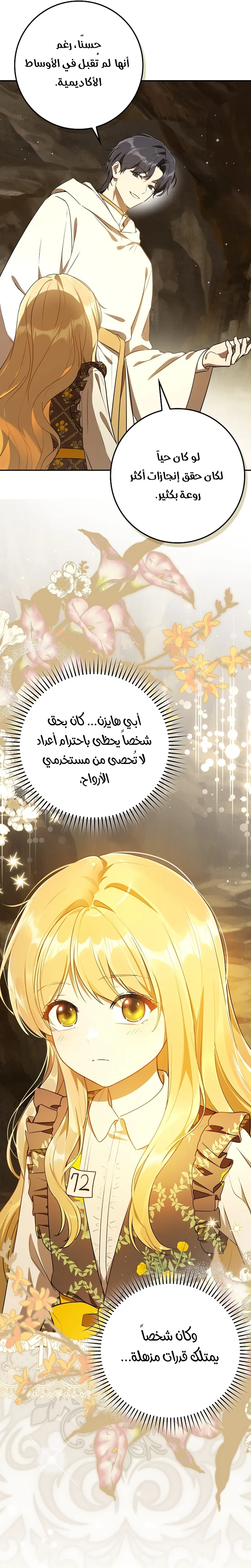 الصفحة 32