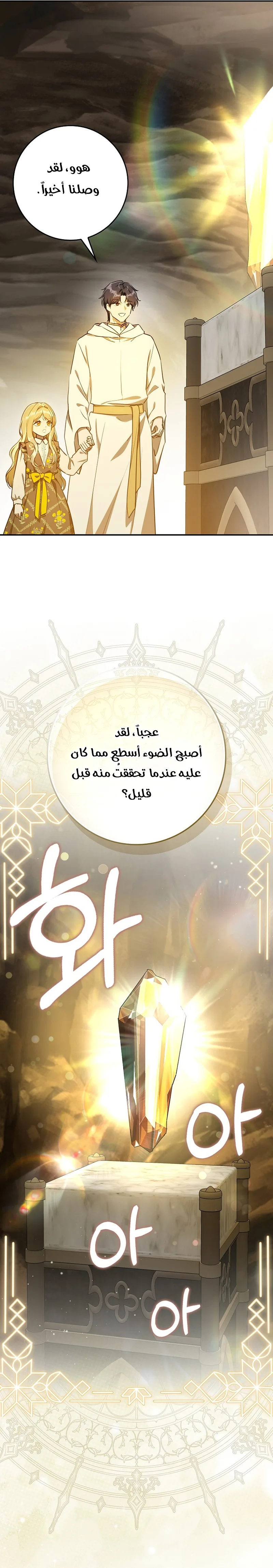 الصفحة 33