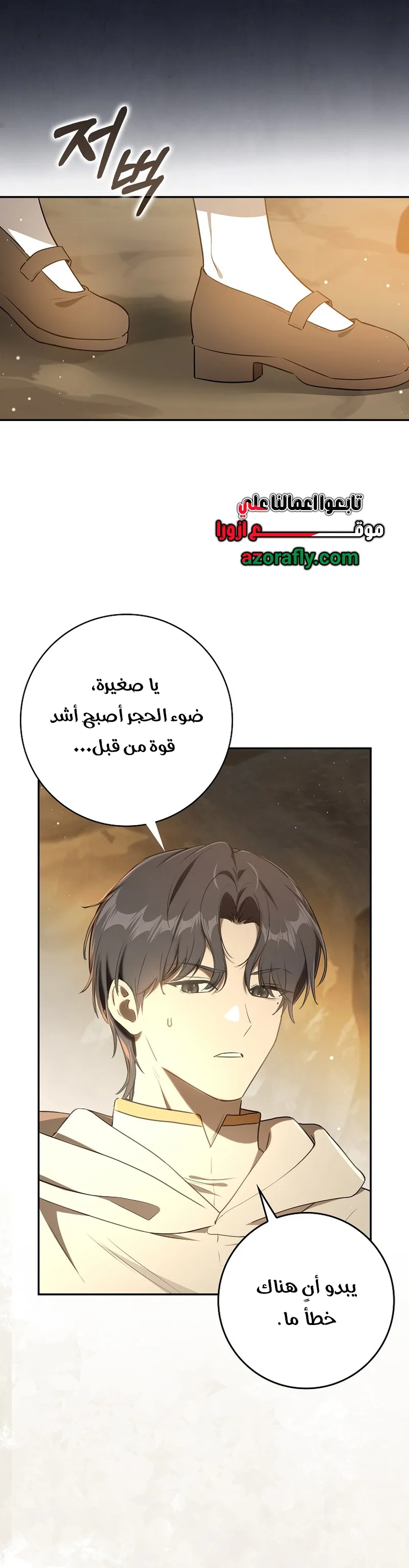 الصفحة 35