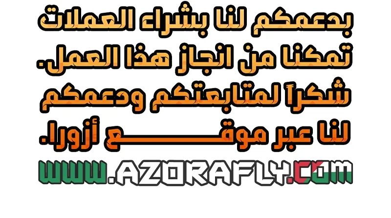 الصفحة 42
