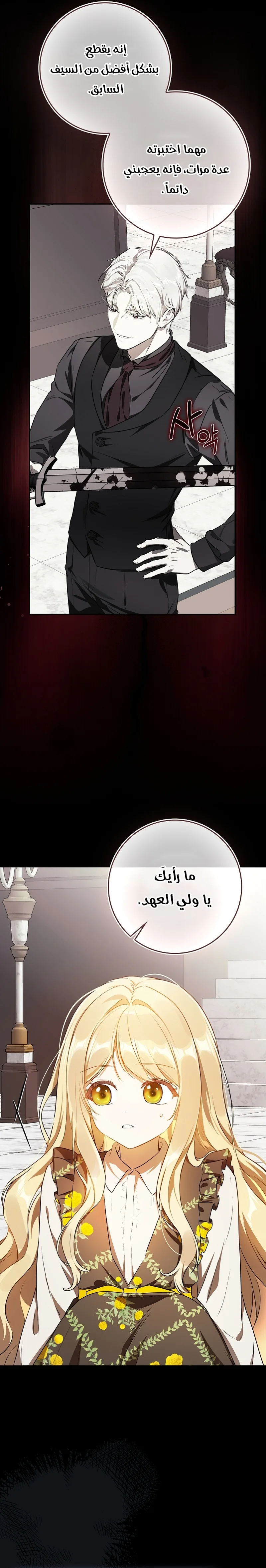 الصفحة 12