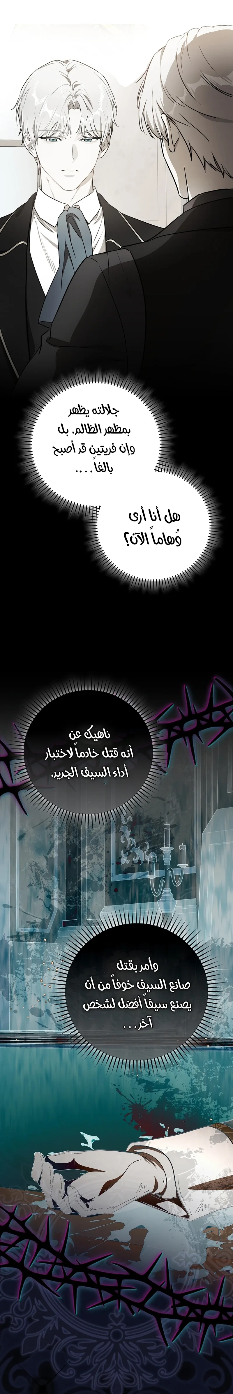 الصفحة 15