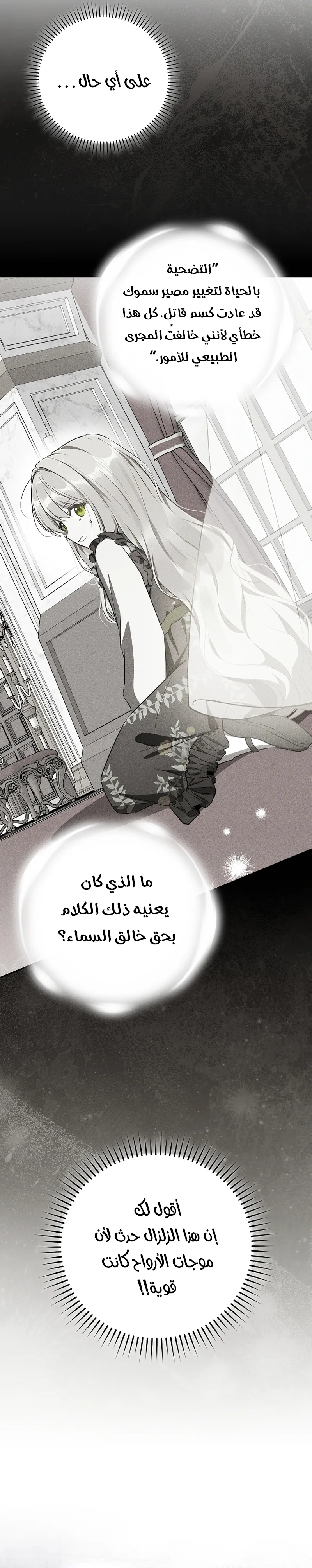 الصفحة 23