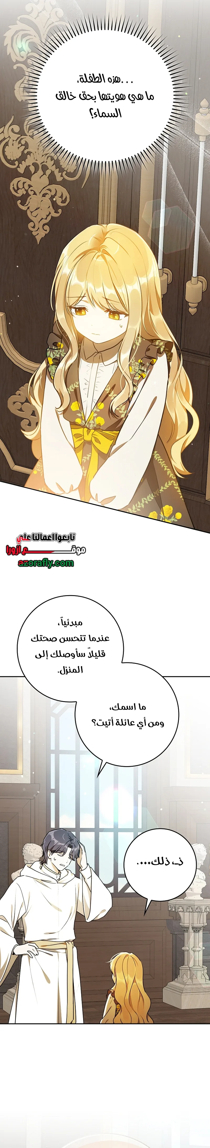 الصفحة 31
