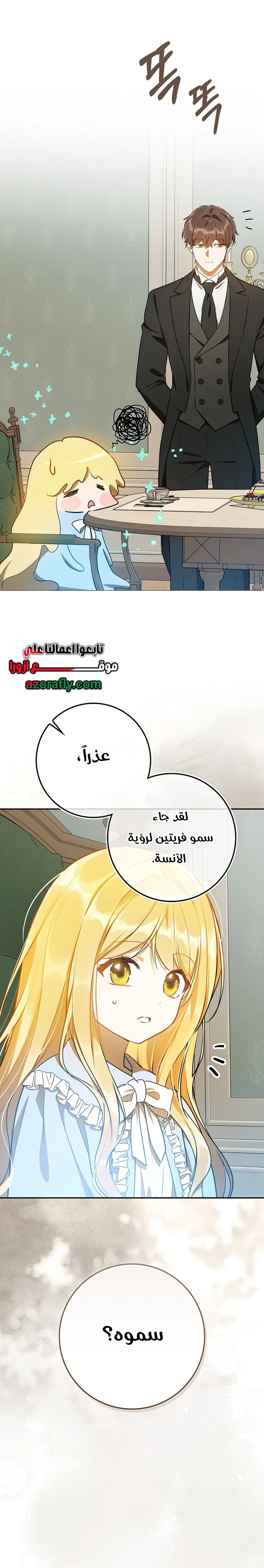 الصفحة 35