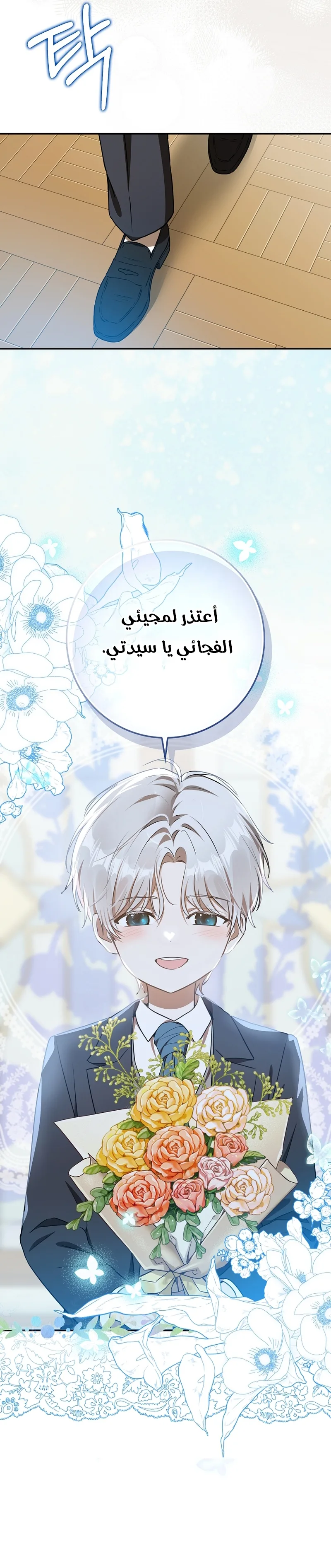 الصفحة 36