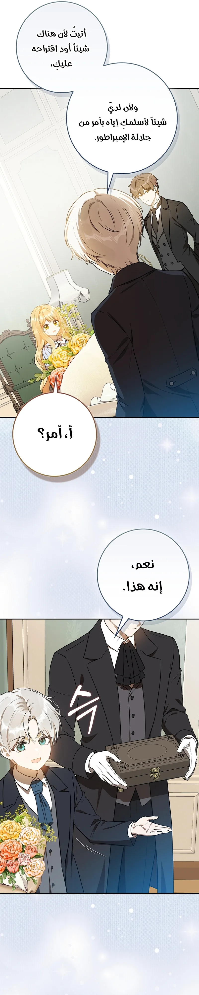 الصفحة 37