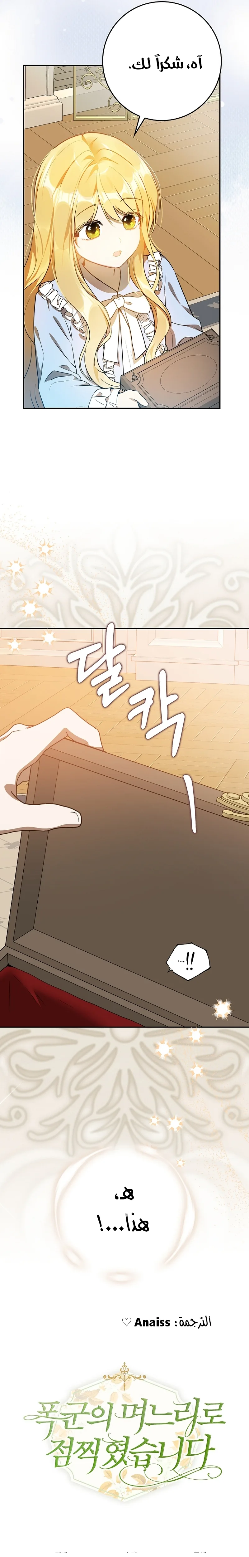 الصفحة 38