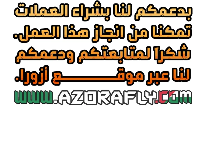 الصفحة 39