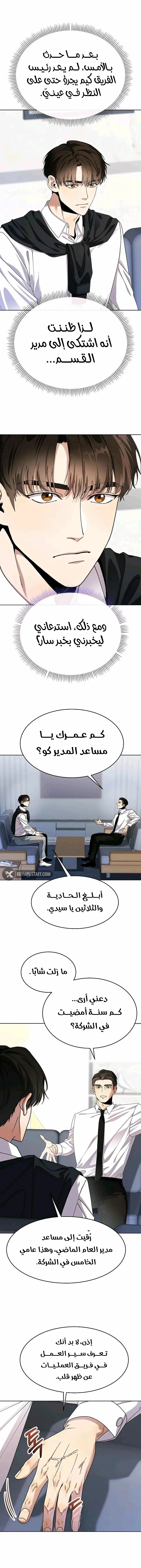 الصفحة 2