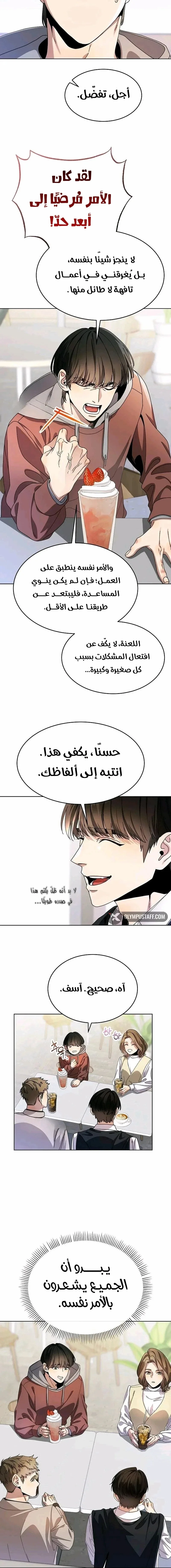 الصفحة 18