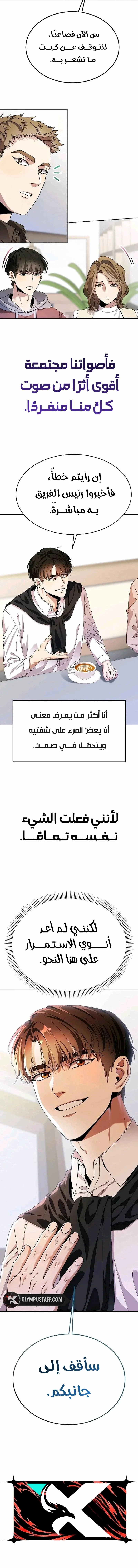 الصفحة 19