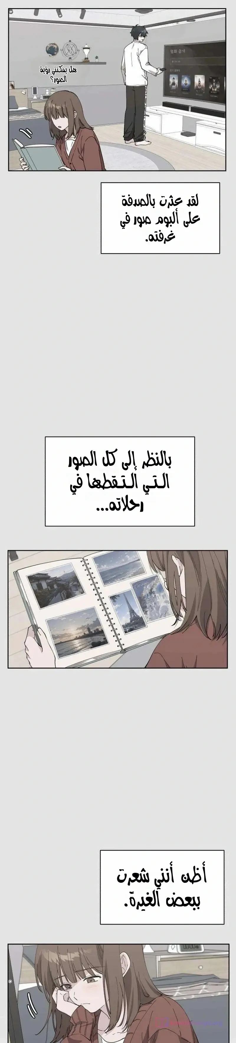الصفحة 2