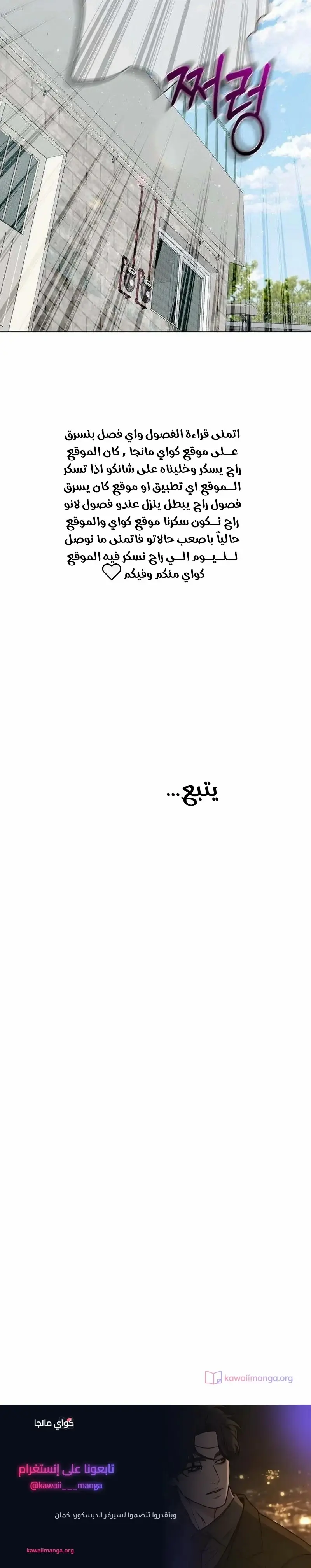 الصفحة 34