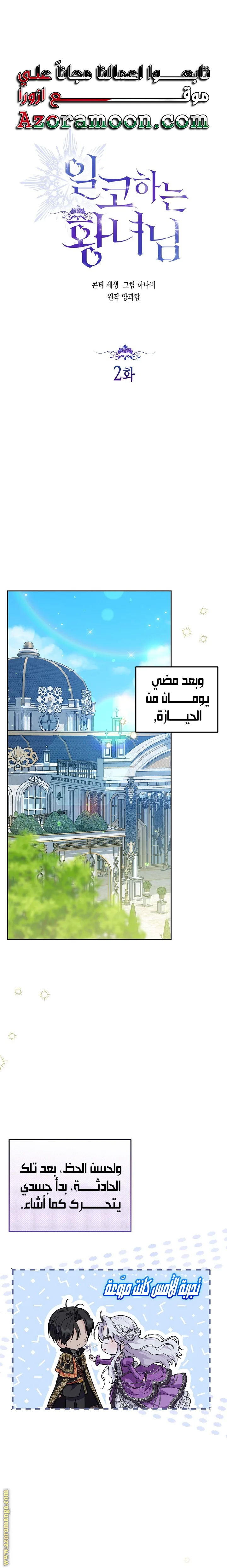 الصفحة 1