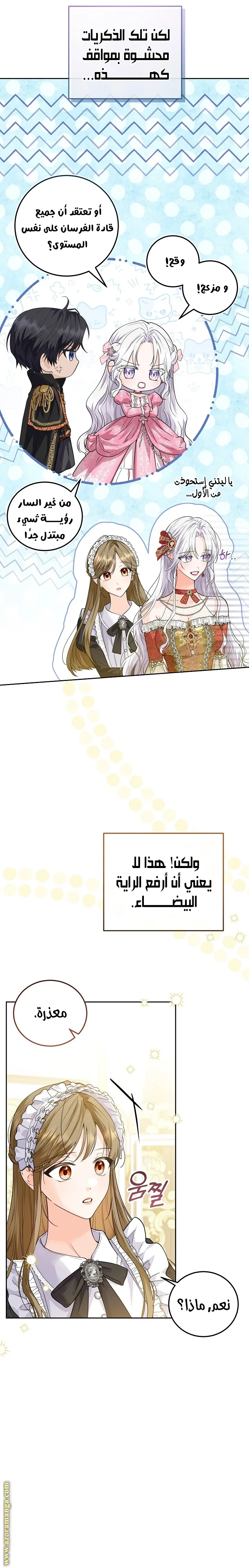 الصفحة 5