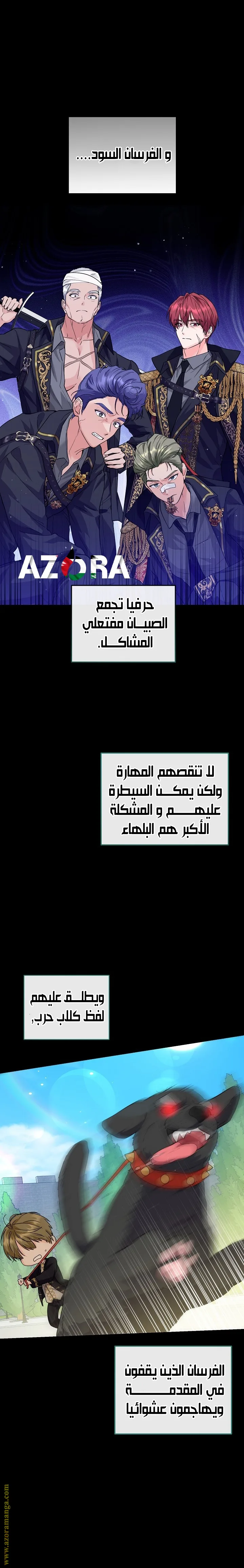 الصفحة 10