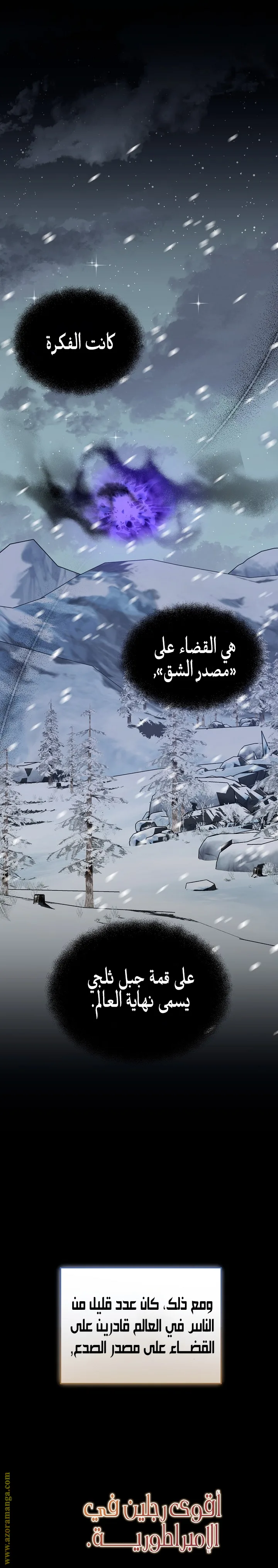 الصفحة 16