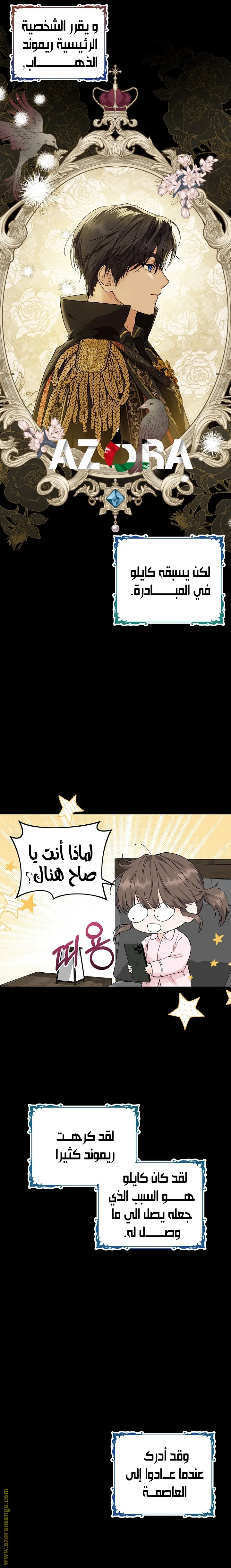 الصفحة 18