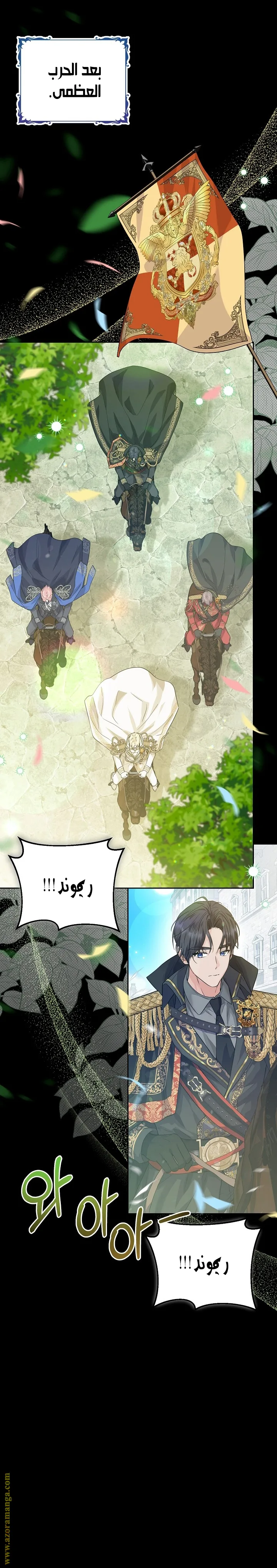 الصفحة 19