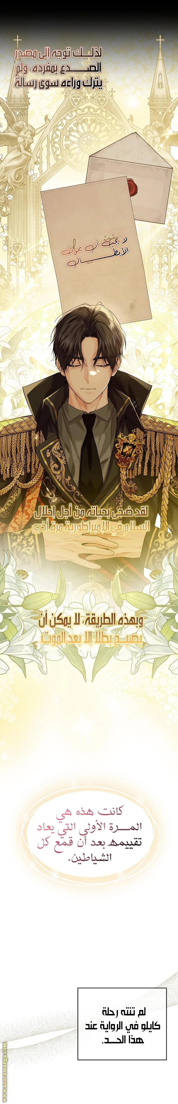 الصفحة 22
