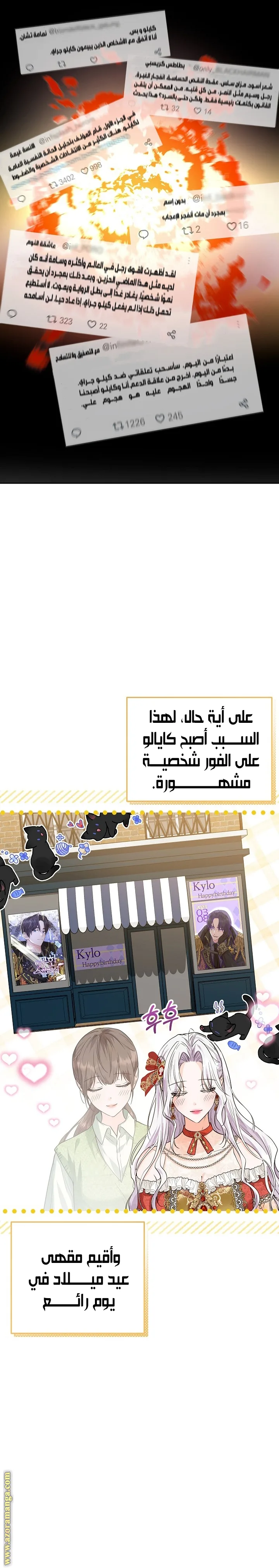 الصفحة 24
