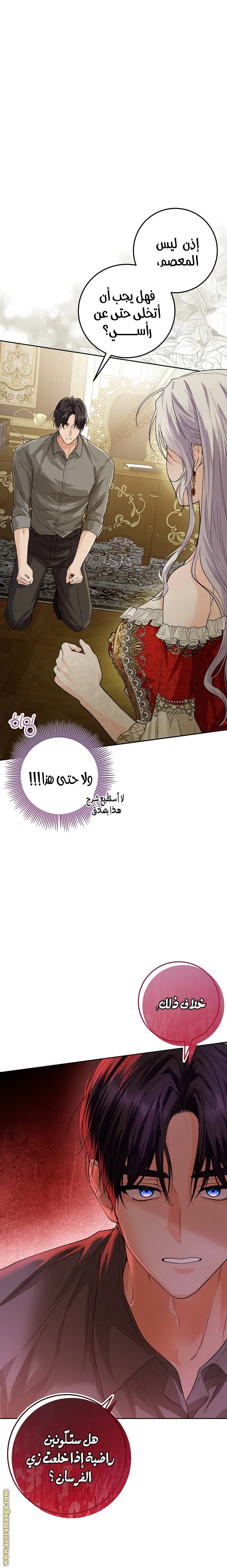 الصفحة 33