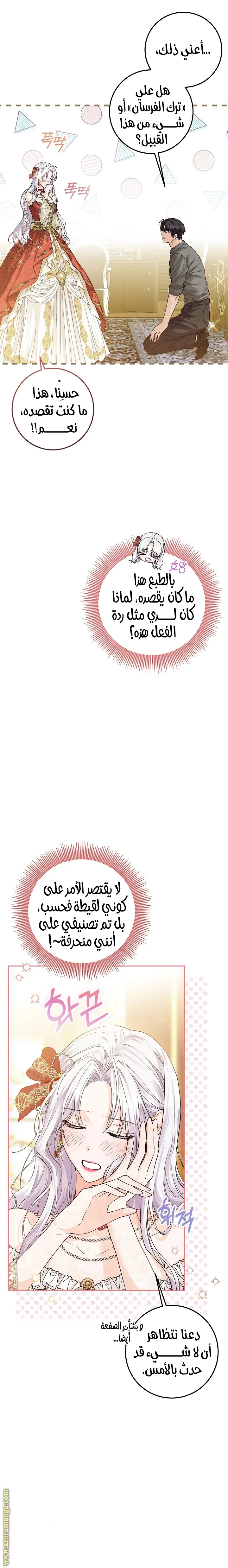 الصفحة 2