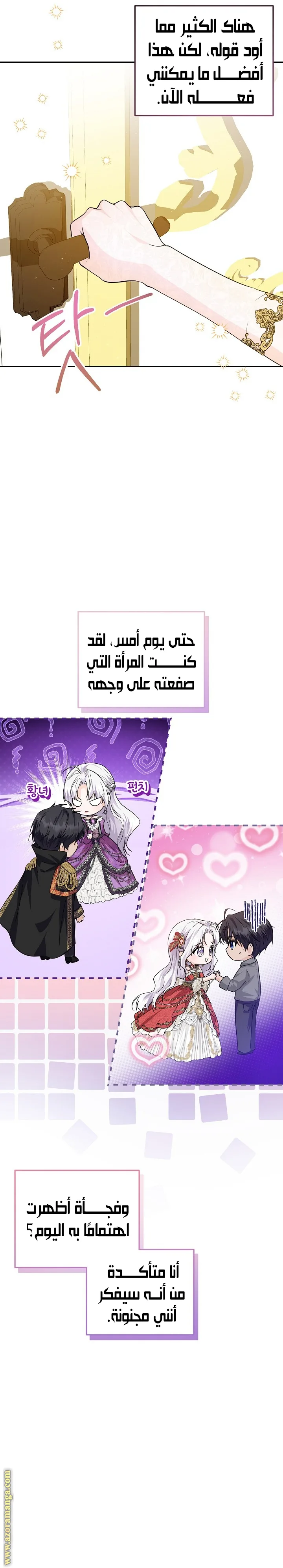 الصفحة 4
