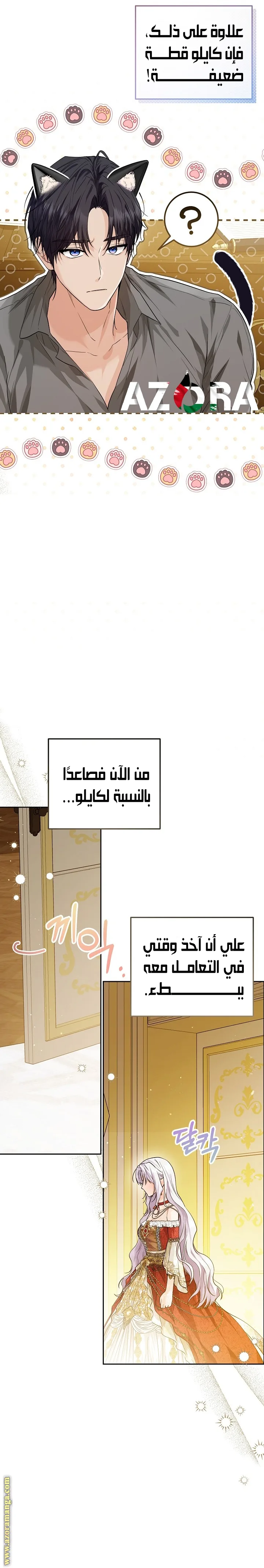 الصفحة 5