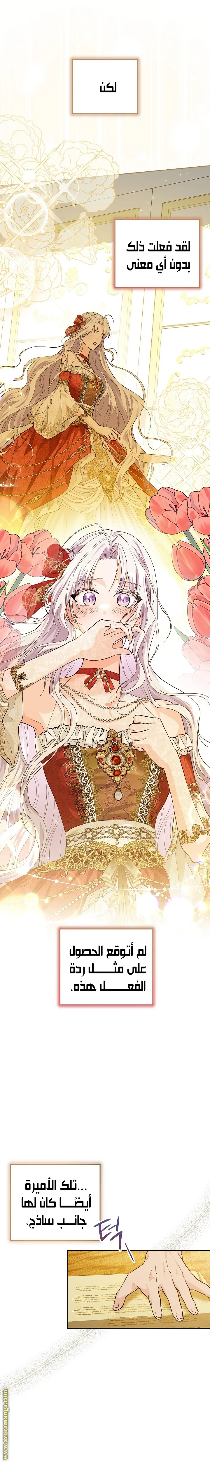 الصفحة 9